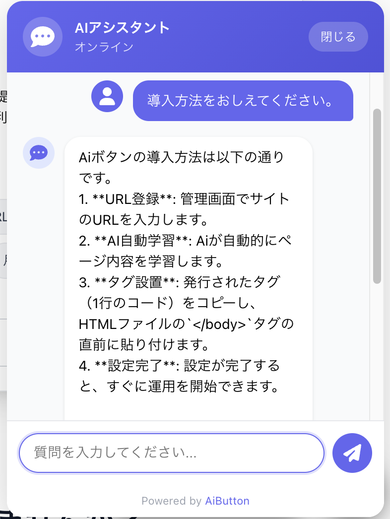 フローティングモードのスクリーンショット